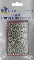 Губка алмазная гальваническая шлифовальная 90*55 мм, #50 Trio-Diamond 142050