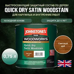 Защитный состав Johnstone's Quick Dry Satin Woodstain Светлый дуб 0,75 л