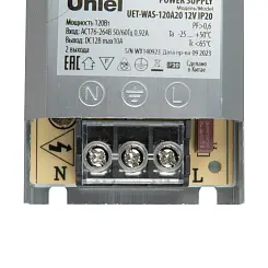 Блок питания ультратонкий TM Uniel UET-WAS-120A20 12V IP20, 120Вт, в металлическом корпусе, UL-00010