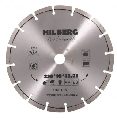 Диск алмазный HILBERG HARD MATERIALS LASER 230мм HM106