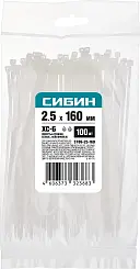 Хомуты-стяжки белые ХС-Б, 2.5 х 160 мм, 100 шт, нейлоновые, СИБИН
