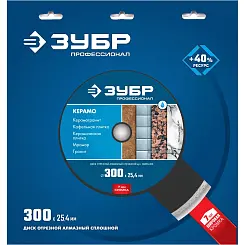 Диск алмазный Зубр Профессионал КЕРАМО-25 300мм сплошной 36655-300