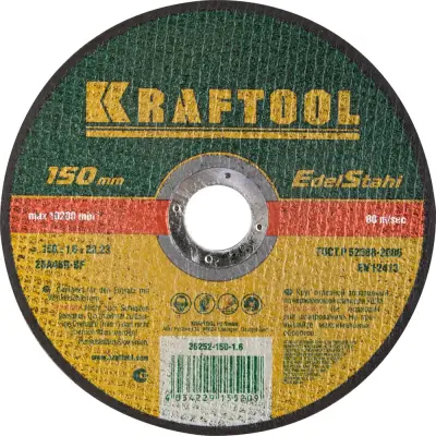 Круг отрезной KRAFTOOL 150x1.6x22.23мм по нержавеющей стали для УШМ 36252-150-1.6