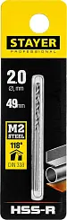 STAYER PROFI 2.0х49мм, Сверло по металлу HSS-R, быстрорежущая сталь М2(S6-5-2)