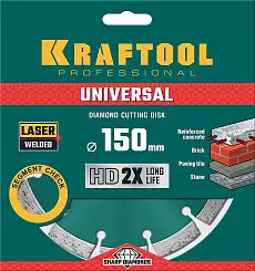 Диск алмазный Kraftool UNIVERSAL 150мм сегментный 36680-150