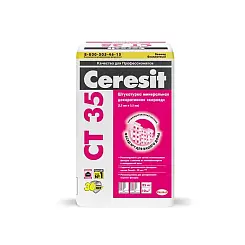 Штукатурка декоративная Ceresit CT35 короед 2,5мм под окраску 25кг 790892