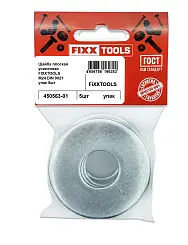 Шайба плоская усиленная FIXXTOOLS М24 DIN 9021 упак 5шт