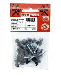 Саморез кровельный FIXXTOOLS крашенный RAL3005 4.8х29мм упак 15шт
