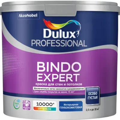 Краска DULUX Professional Bindo Expert для стен и потолков, глубокоматовая, база A (2.5 л.)