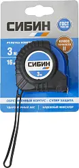 СИБИН  3м / 16мм рулетка в ударостойком обрезиненном корпусе