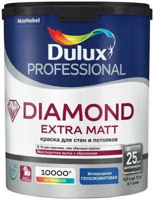 Краска для стен и потолков Dulux Diamond Extra Matt глубокоматовая база BW 4,5л.