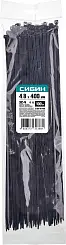 Хомуты-стяжки черные ХС-Ч, 4.8 х 400 мм, 100 шт, нейлоновые, СИБИН