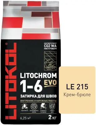Затирка цементная Litokol Litochrom EVO 1-6 LE 215 крем-брюле 2кг 500210002