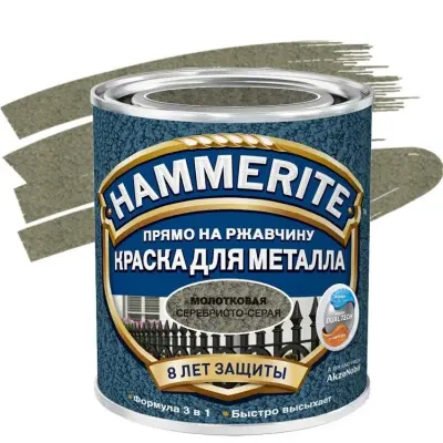 Краска алкидная HAMMERITE для металлических поверхностей молотковая серебристо-серая 2,2л