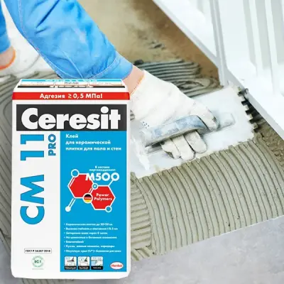 Плиточный клей Ceresit CM11 для керамогранита и керамической плитки 25кг 792214