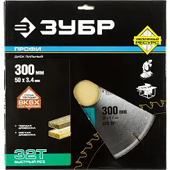 Диск пильный ЗУБР 190x30мм 24T по дереву 'Быстрый рез' 36901-190-30-24