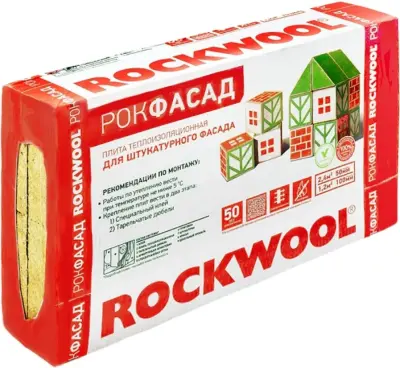 Теплоизоляционная вата Rockwool Рокфасад 1000х600х100мм 1.2кв.м