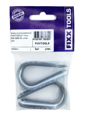 Коуш оцинкованный FIXXTOOLS 10мм DIN 6899 упак 2шт