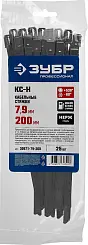 Кабельные стяжки ЗУБР нержавеющие КС-Н, 4.6 х 400 мм, 50 шт, 30971-46-400