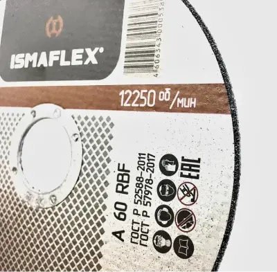 Круг отрезной ISMAFLEX 125х1,2х22 125 x 1.2 x 22