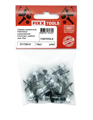 Саморез кровельный FIXXTOOLS оцинкованный 6.3х19мм с шайбой упак 15шт