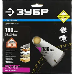 Диск пильный ЗУБР 180х20мм 60T по алюминию пластику 36853-180-20-60 Профессионал