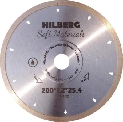 Диск алмазный HILBERG HYPER THIN 200мм HM550