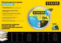 Диск пильный по алюминию STAYER Multi Material 190х30/20 мм, 48Т 3685-190-30-48 Диск пильный по алюминию STAYER Multi Material 190х30/20 мм, 48Т 3685-190-30-48