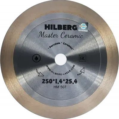 Диск алмазный HILBERG MASTER CERAMIC 250мм HM507
