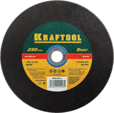 Круг отрезной KRAFTOOL 230x1.6x22.23мм по металлу для УШМ 36250-230-1.6