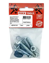 Болт FIXXTOOLS М8х50мм гайка, шайба усиленнная, гроверная (DIN933, 934, 127, 9021) упак 4шт