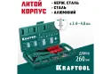 Заклепочник KRAFTOOL с литым корпусом для заклёпок 2.4-4.8мм с набором заклепок  31170-H6_z01