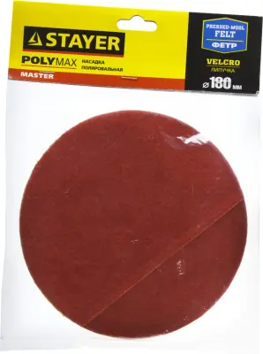 Полировальная насадка STAYER "MASTER" из фетра на липучке d=180мм