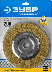 ЗУБР "ПРОФЕССИОНАЛ". Щетка дисковая для УШМ, витая стальная латунированная проволока 0,3мм, 200х22мм