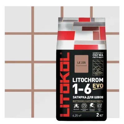 Затирка цементная Litokol Litochrom EVO 1-6 LE 235 коричневый 2кг 500250002