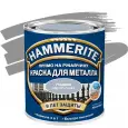 Краска алкидная HAMMERITE для металлических поверхностей глянцевая светло-серая 2,2л