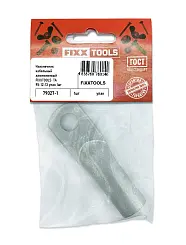 Наконечник кабельный алюминиевый FIXXTOOLS ТА 95-12-13 упак 1шт