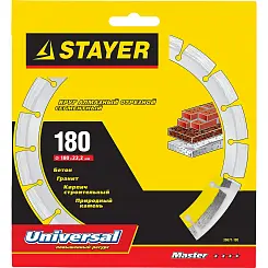 Диск алмазный по бетону граниту кирпичу STAYER 180х22.2 сегментированный сухой рез 36671-180