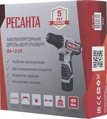 Дрель-шуруповерт аккумуляторная ДА-12-2Л Ресанта