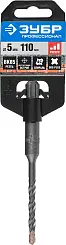 ЗУБР Бур SDS-plus 5 x 110 мм, Профессионал