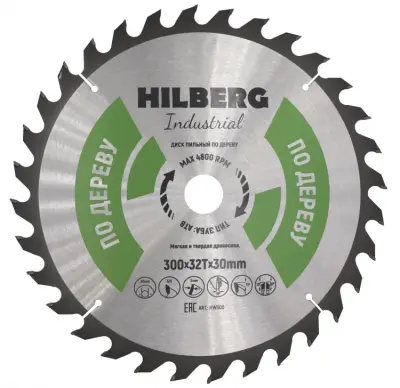 Диск пильный Hilberg INDUSTRIAL дерево 300х30х3мм 32T HW300
