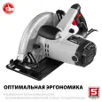 Пила ЗУБР дисковая циркулярная, 90°-70 мм диск 210 мм 2000 Вт ПД-75