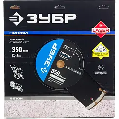Диск алмазный Зубр Профессионал БЕТОНОРЕЗ 350мм сегментированный 36665-350_z01