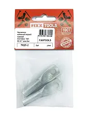 Наконечник кабельный медный луженый FIXXTOOLS ТМЛ 25-8-7 упак 2шт