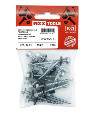 Саморез кровельный FIXXTOOLS оцинкованный 4.8х51мм с шайбой упак 15шт
