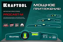 Магнитный литой уровень KRAFTOOL Procast 250 мм 34717-025