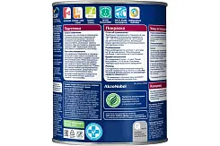 Краска Dulux Diamond Extra Matt для стен и потолков, глубокоматовая база BW 1л