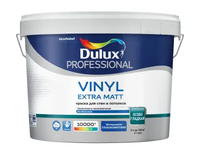 Краска для стен и потолков Dulux Vinyl Extra Matt водно-дисперсионная база BW 9 л.