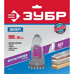Диск пильный ЗУБР 190х30мм 60T по алюминию ламинату 36907-190-30-60