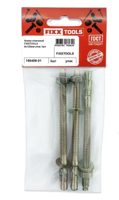 Анкер клиновой FIXXTOOLS 8х120мм упак 3шт